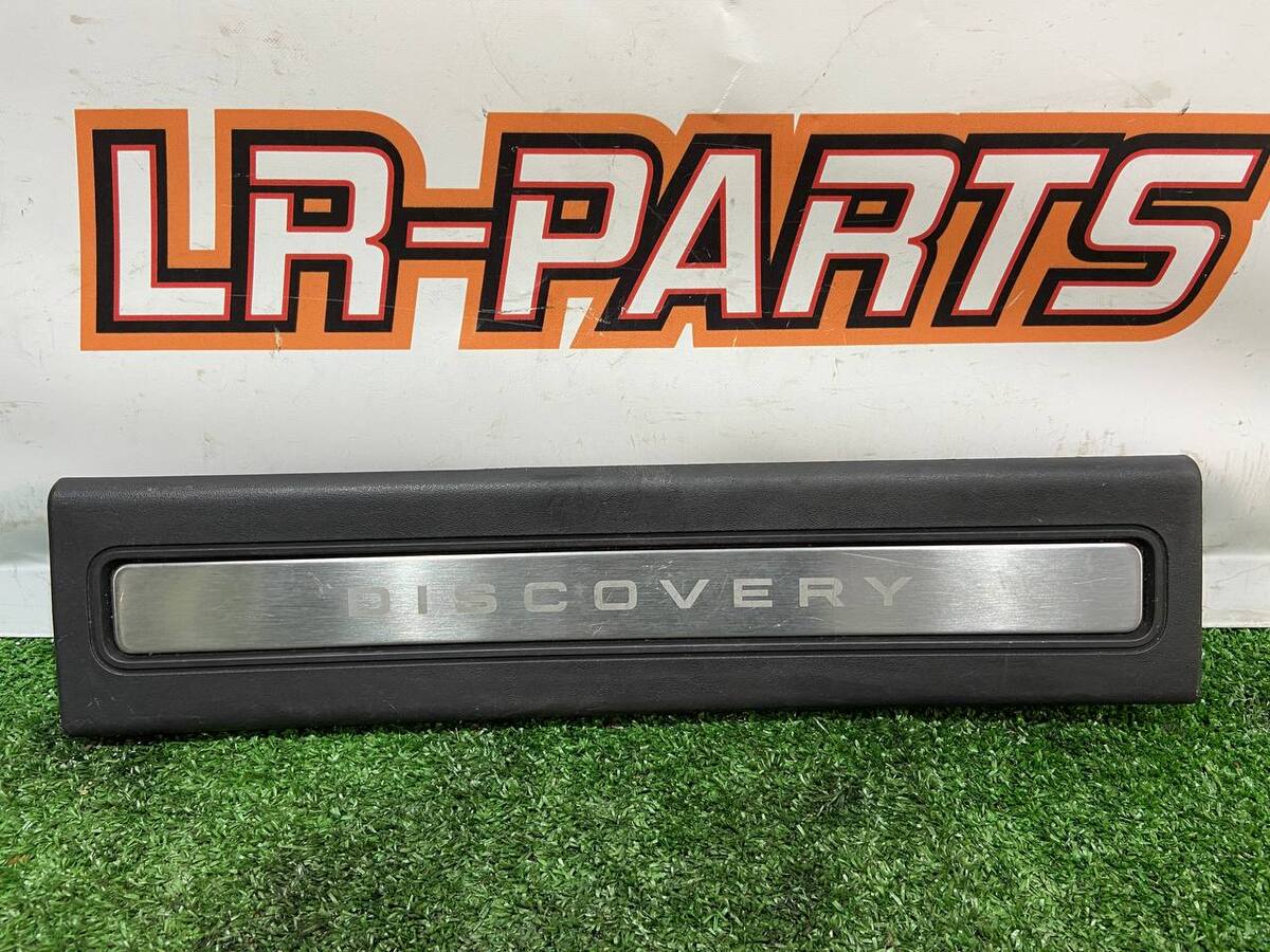 HY3213200AA Накладка порога передня права LAND ROVER DISCOVERY 5 Б/В